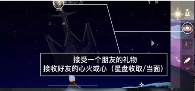 光遇8月22日每日任务怎么完成-8.22日常任务及红石位置一览